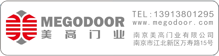 烘干房卷帘门怎么选？美高门业按温度与工况提供定制方案插图4